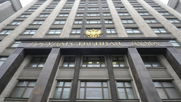 Здание Государственной Думы РФ. Архивное фото